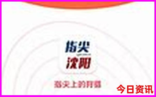 正版资料2025年澳门免费